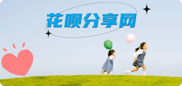 十堰邢台信用卡接单平台☀️诚信信用卡24小时在线靠谱商家推荐